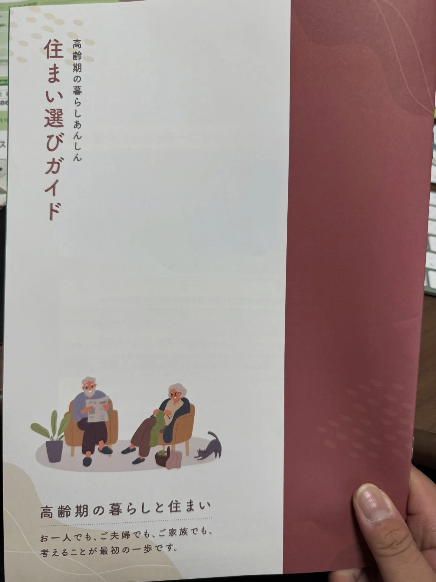 北九州市戸畑区