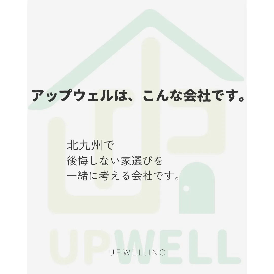 北九州で不動産仲介をしています。