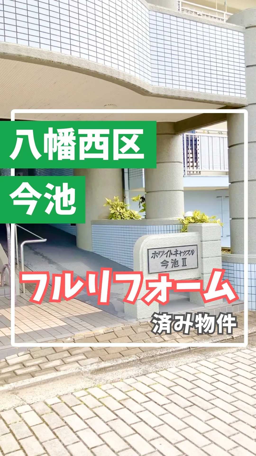 ホワイトキャッスル今池2 308号室