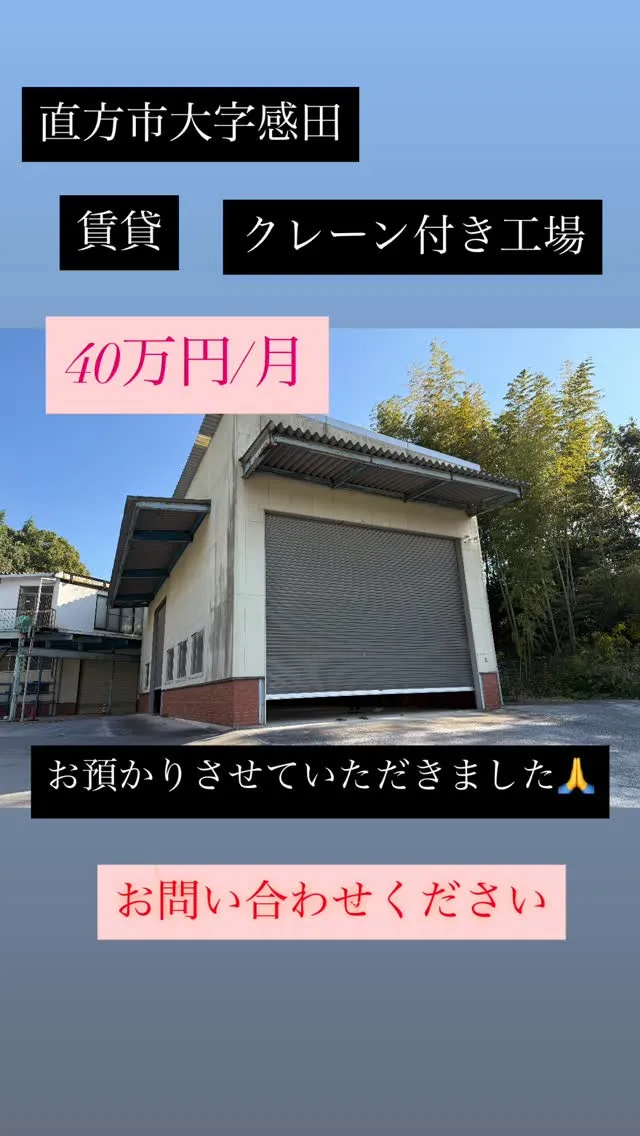 お問い合わせください♫